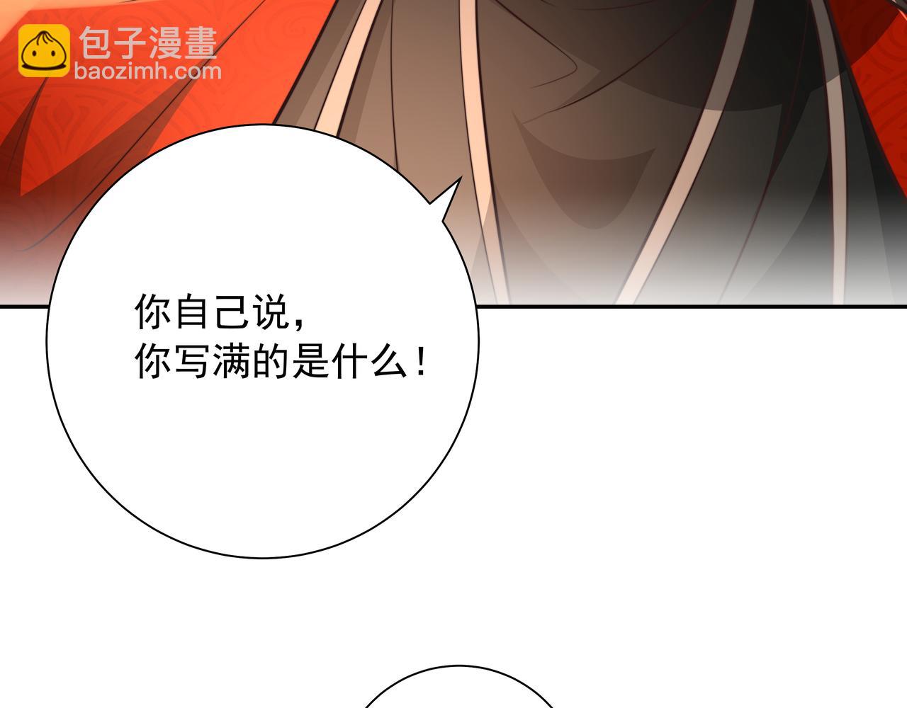 第51话 不许哭！72