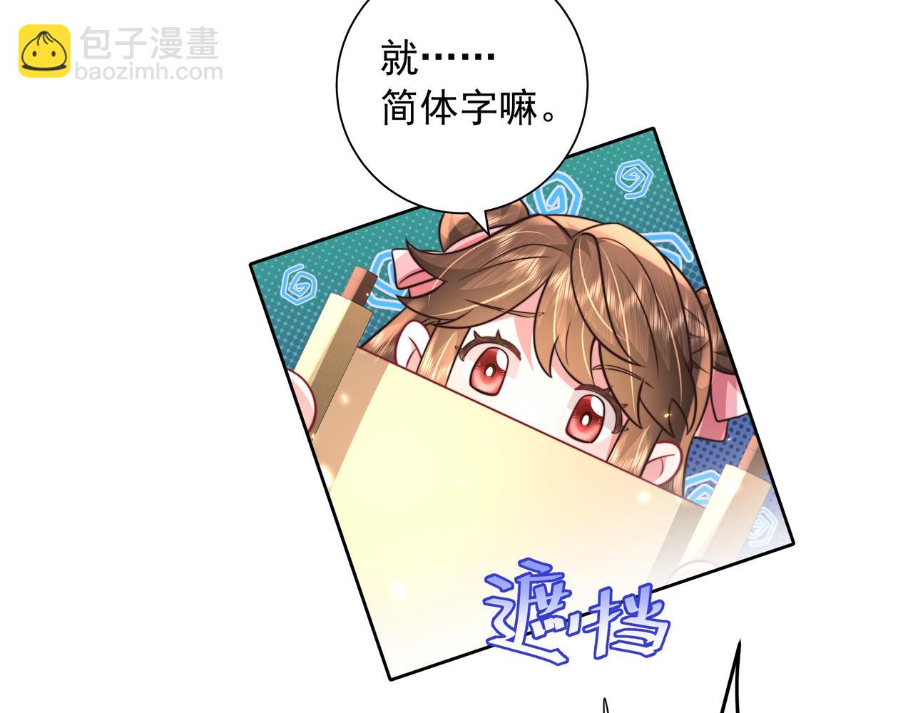 第51话 不许哭！73