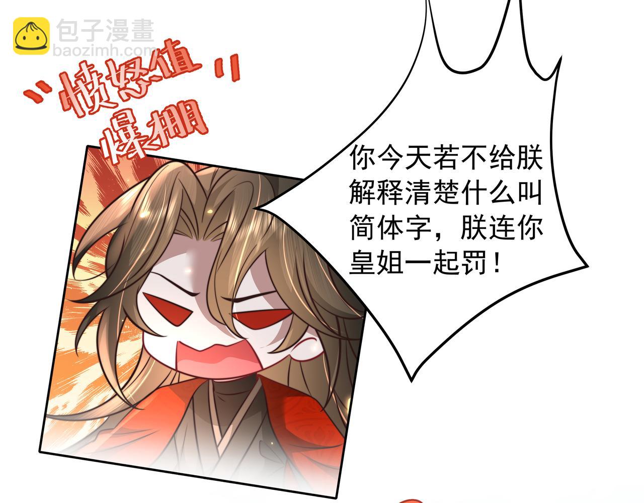 第51话 不许哭！74