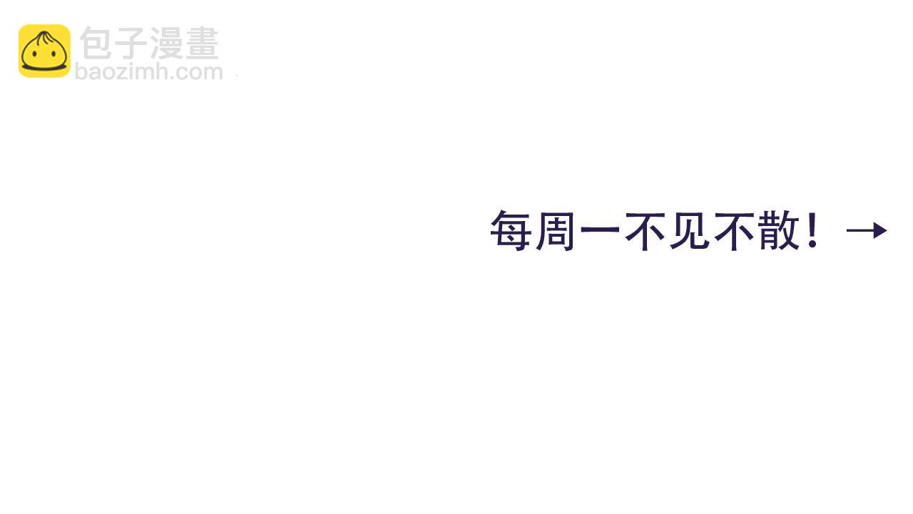 第51话 不许哭！82