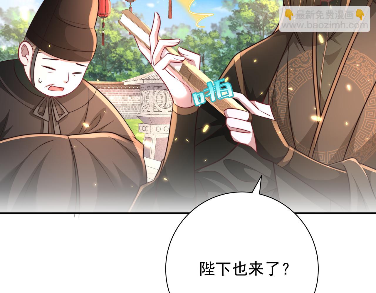 第52话 人设崩了！11