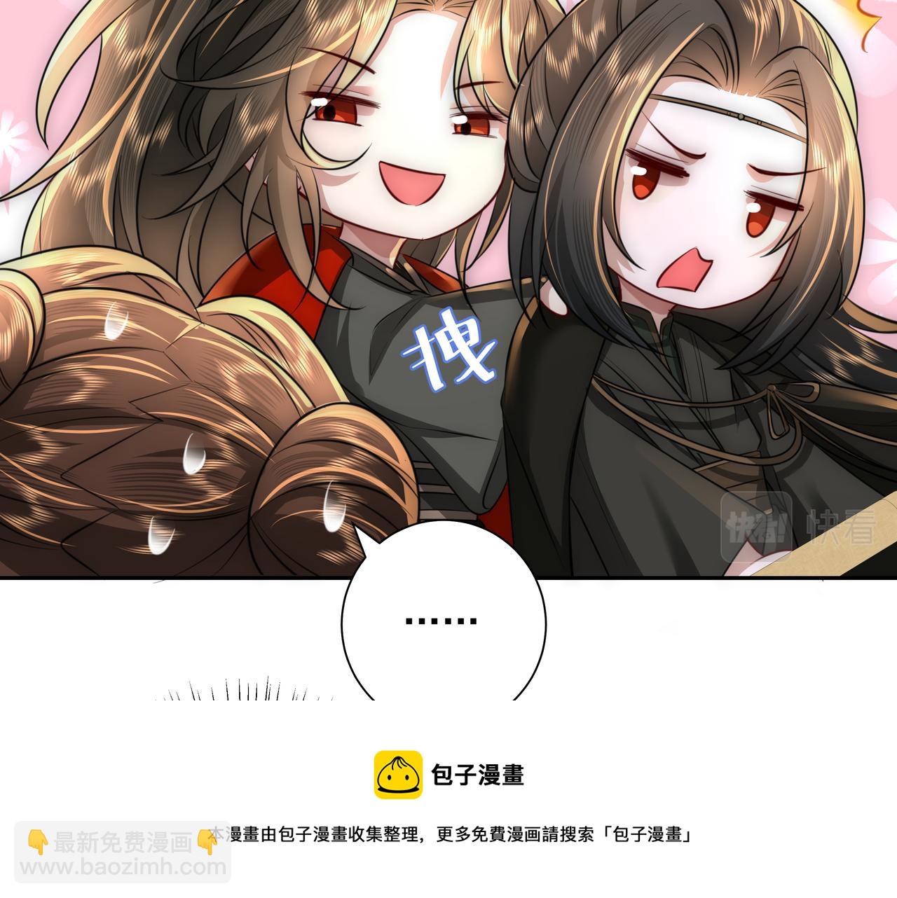 第53话 她不像是朕的女儿12