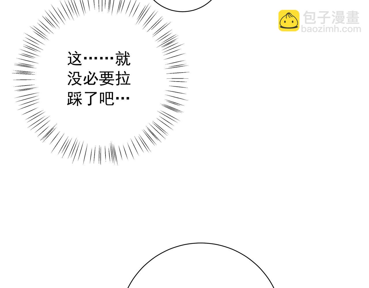 第53话 她不像是朕的女儿13