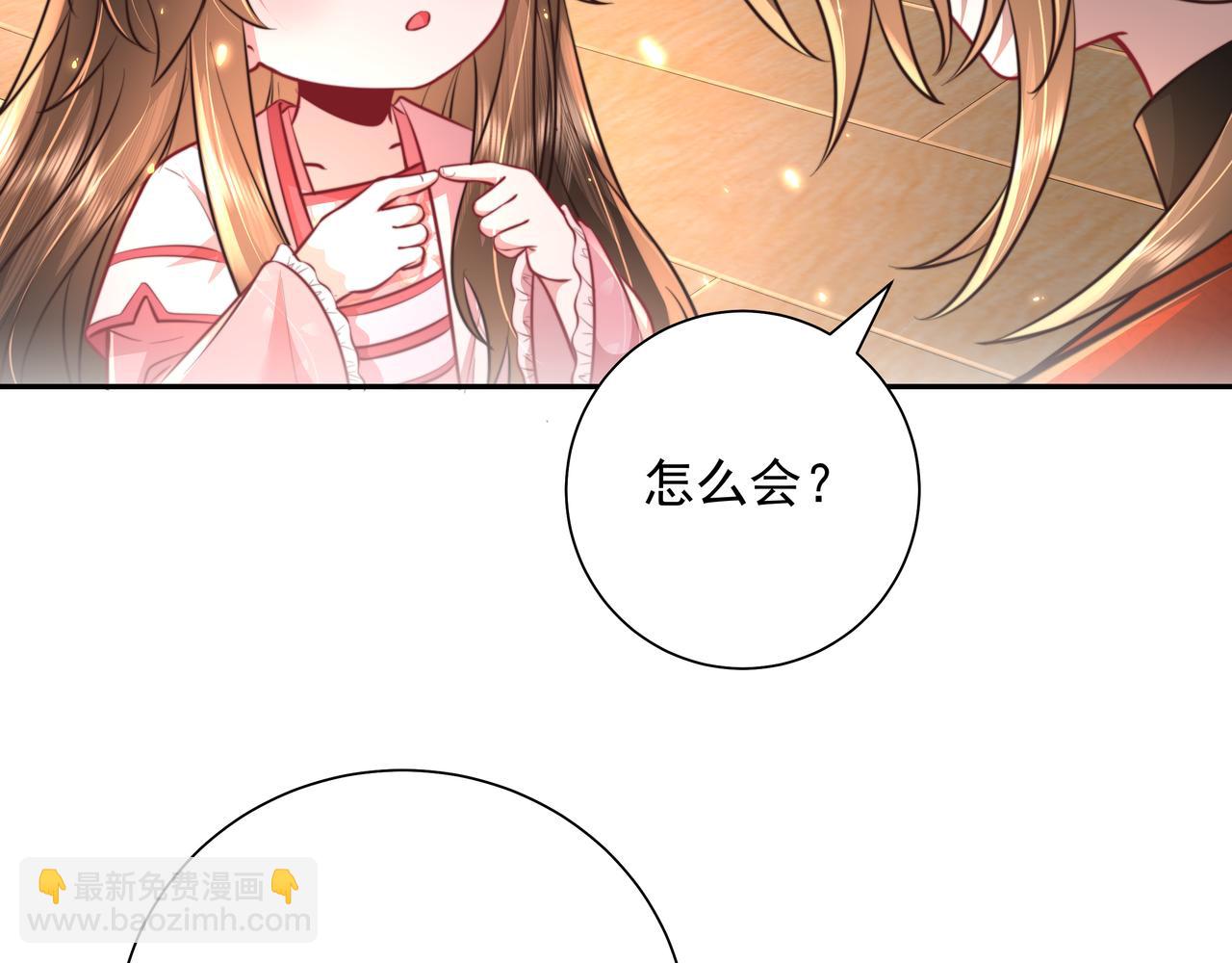 第53话 她不像是朕的女儿22