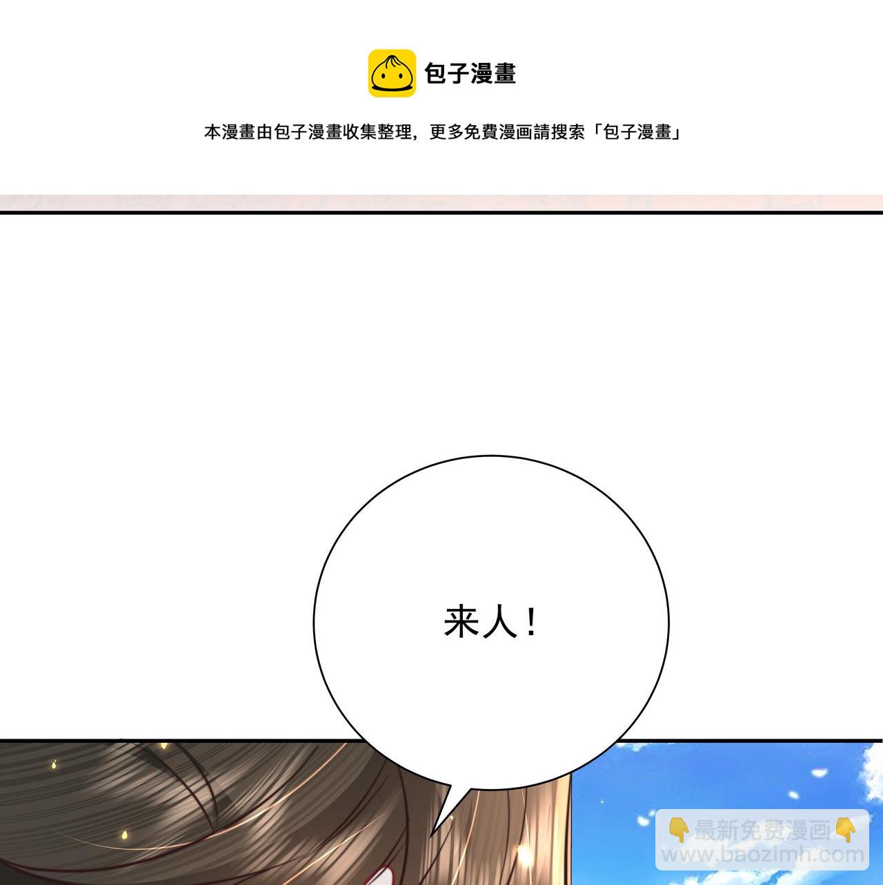第53话 她不像是朕的女儿28