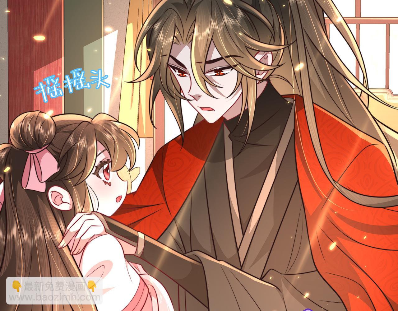 第53话 她不像是朕的女儿41