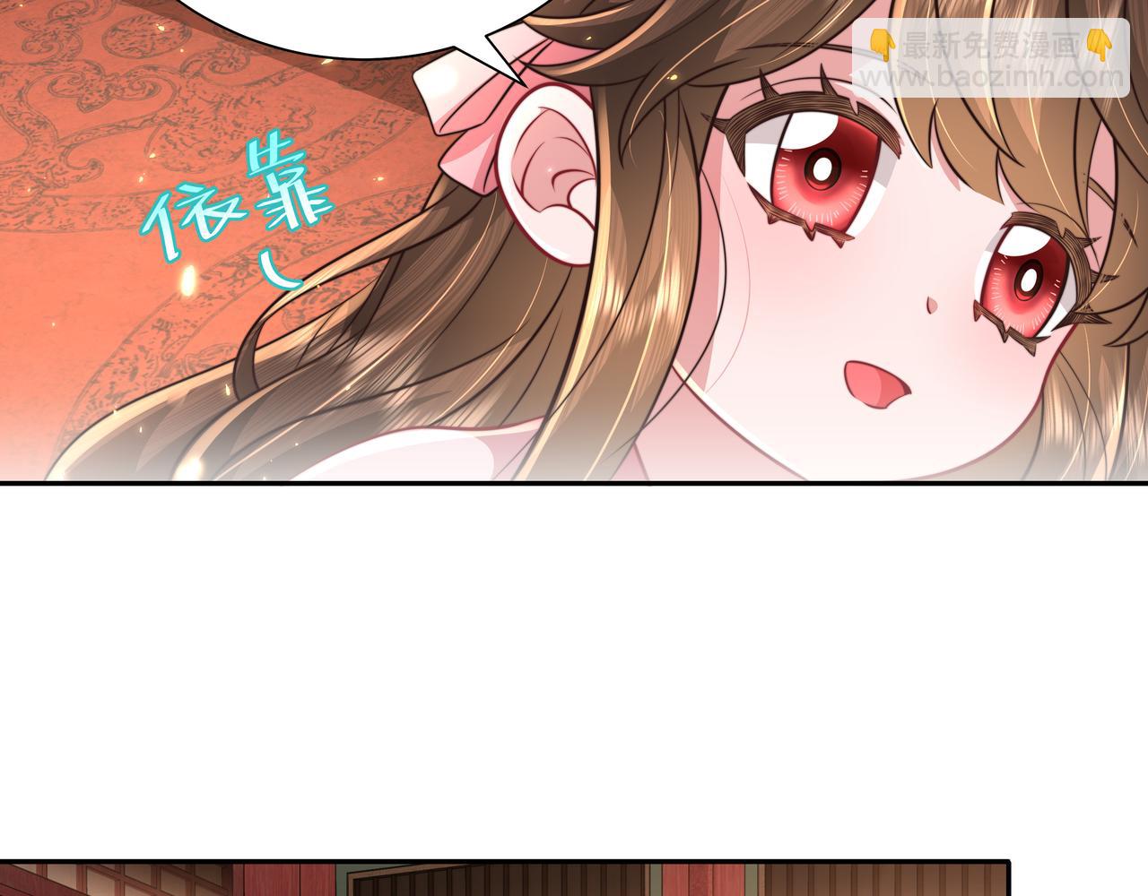 第53话 她不像是朕的女儿53