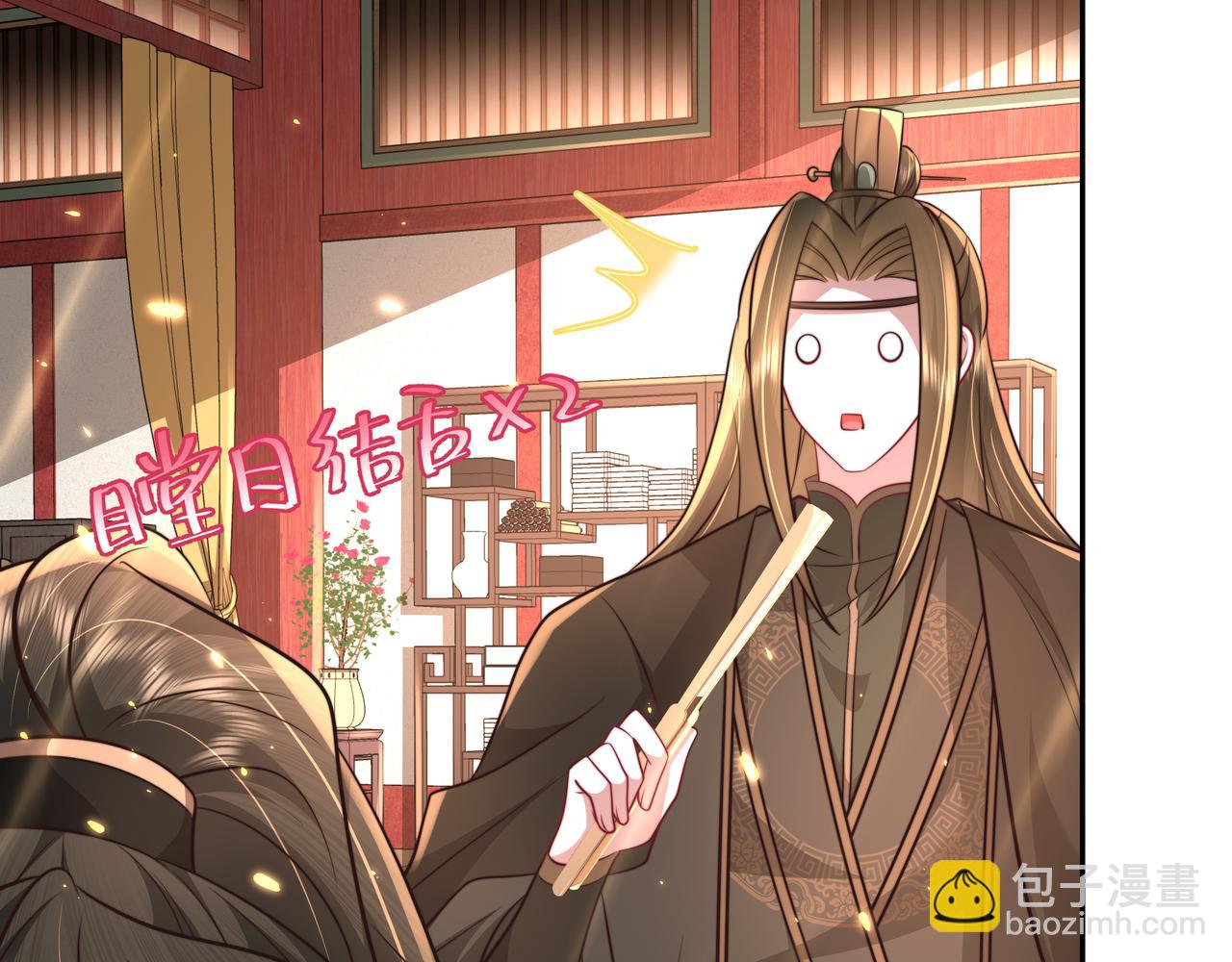 第53话 她不像是朕的女儿54