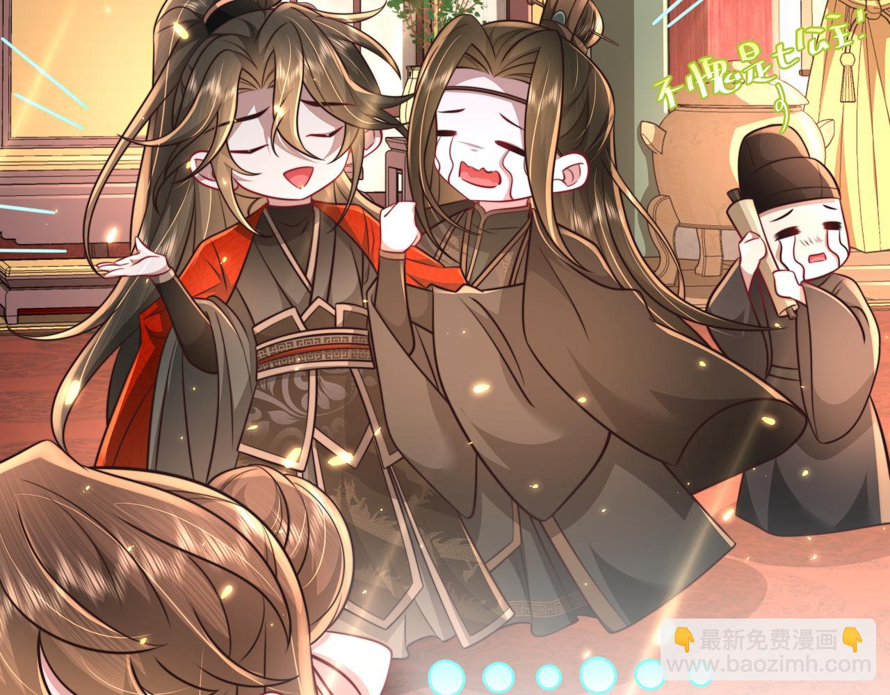 第53话 她不像是朕的女儿57