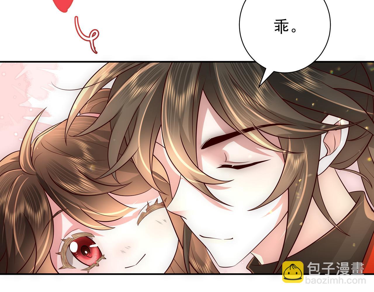 第53话 她不像是朕的女儿63