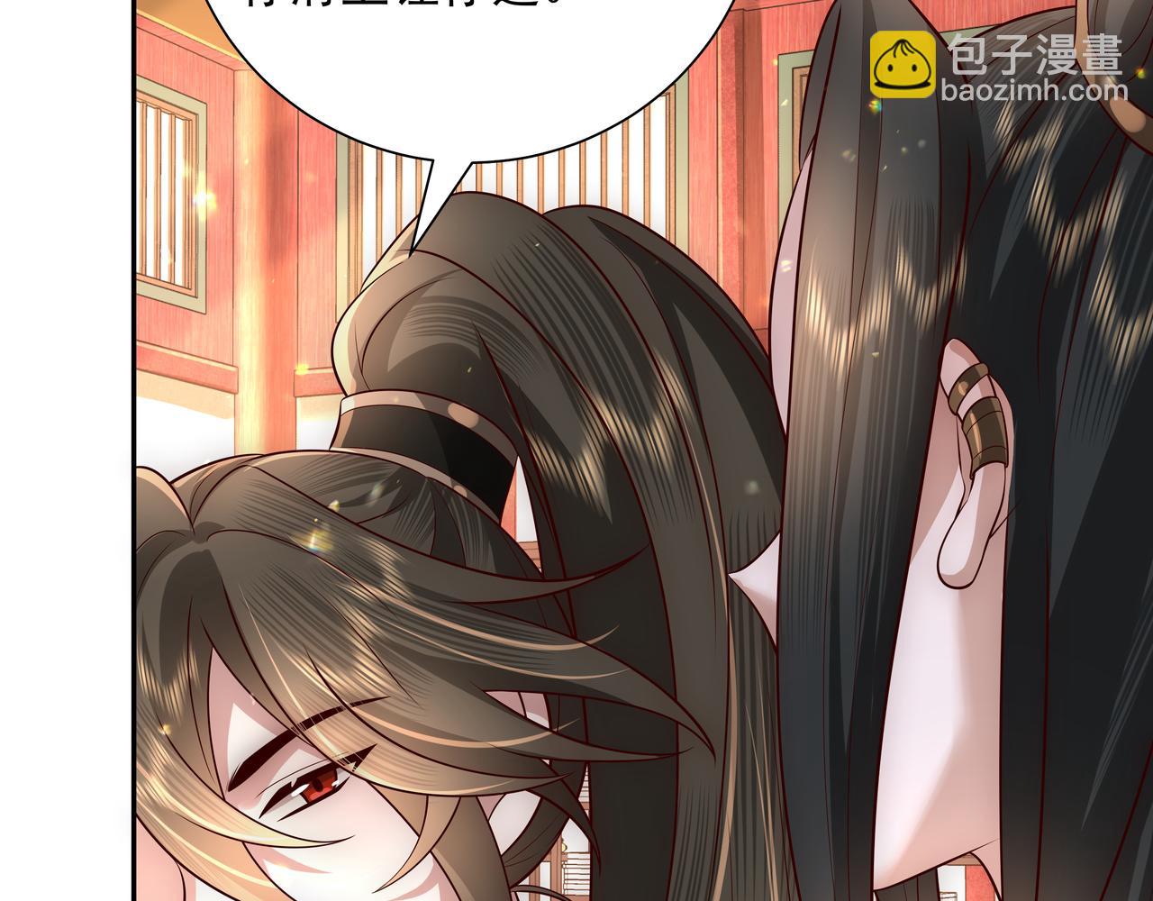 第53话 她不像是朕的女儿66
