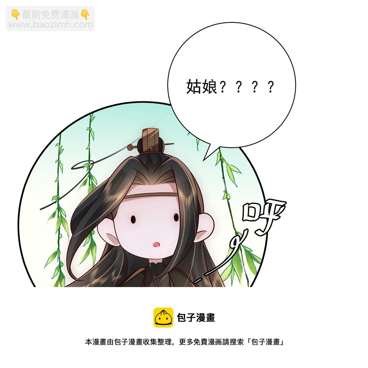 第53话 她不像是朕的女儿68