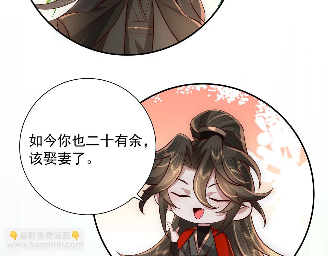 第53话 她不像是朕的女儿69