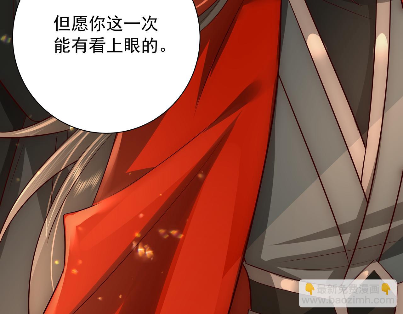 第53话 她不像是朕的女儿74