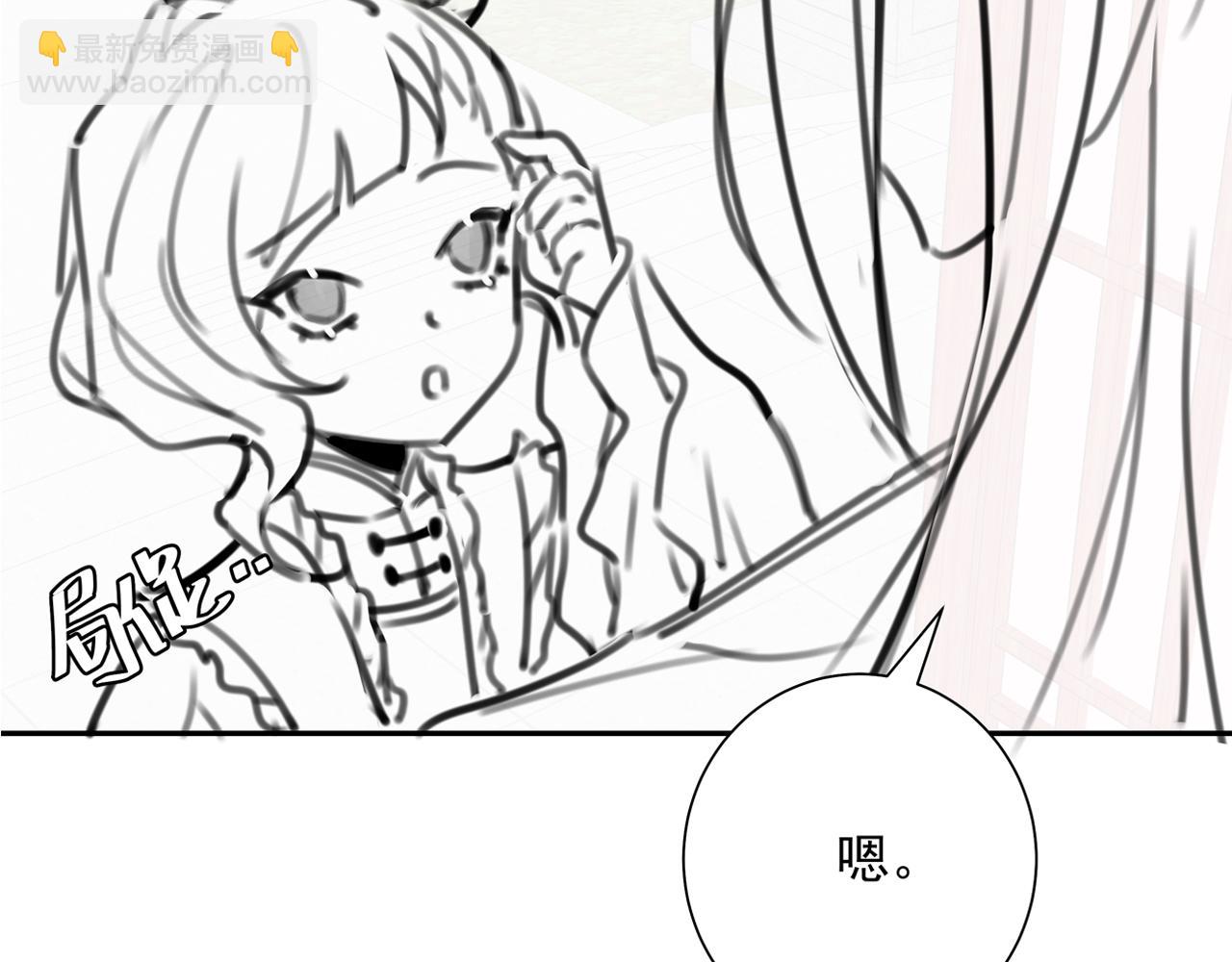 第53话 她不像是朕的女儿78