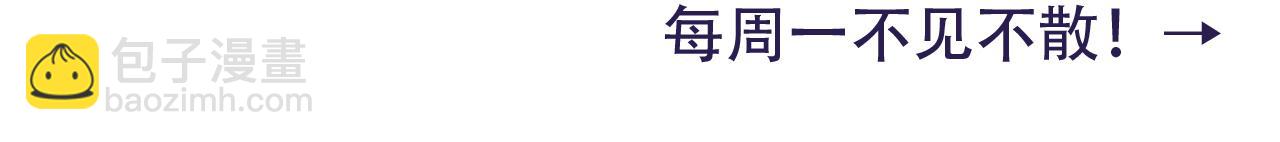 第53话 她不像是朕的女儿82