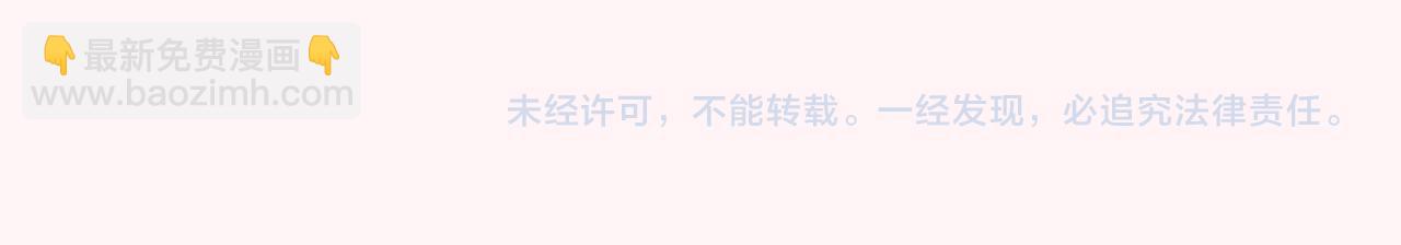 第53话 她不像是朕的女儿85