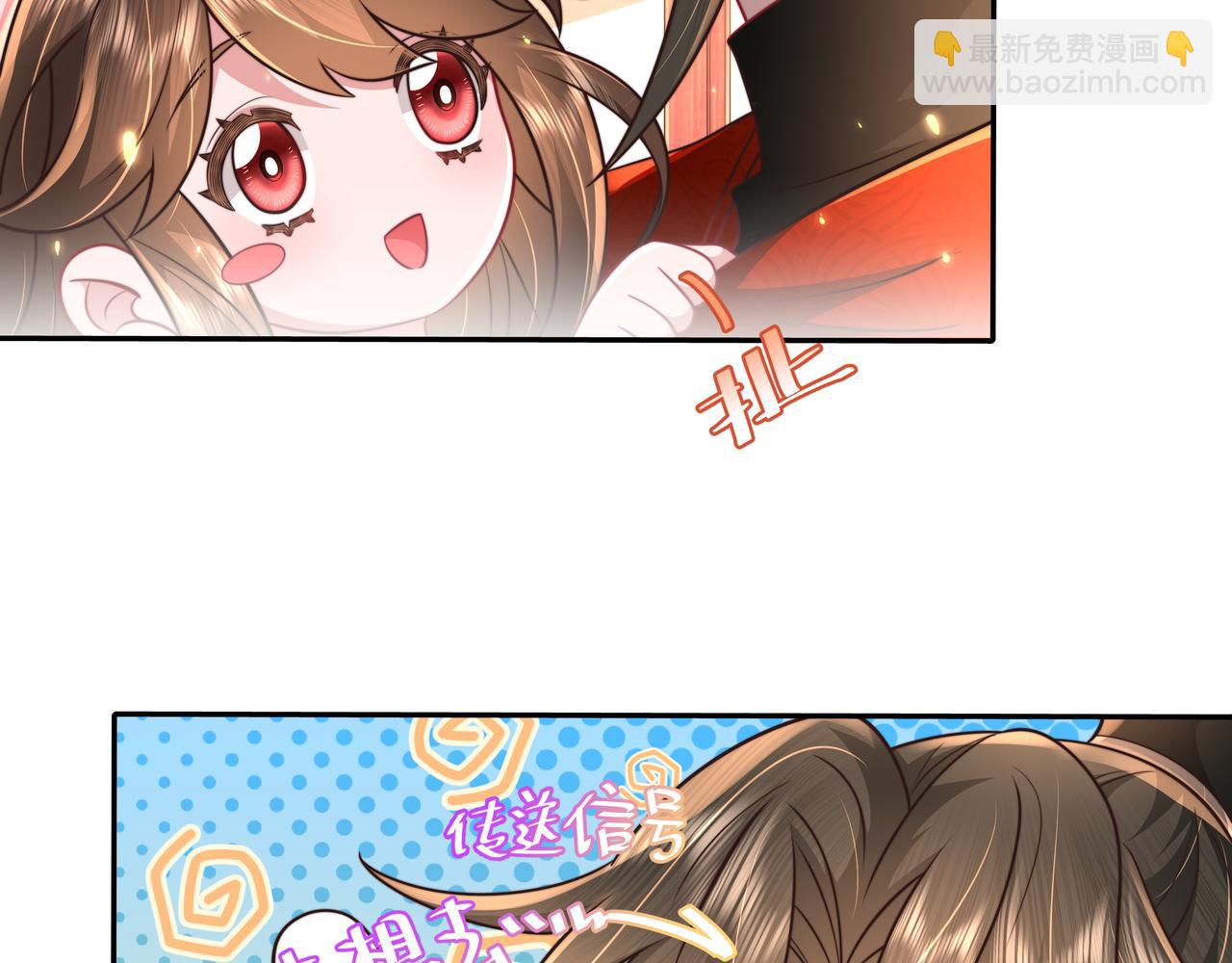 第54话 来帮九皇叔选妃！15
