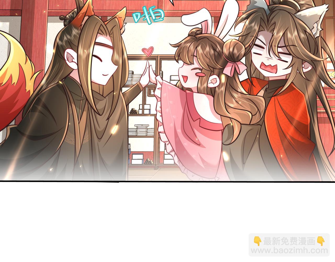 第54话 来帮九皇叔选妃！18