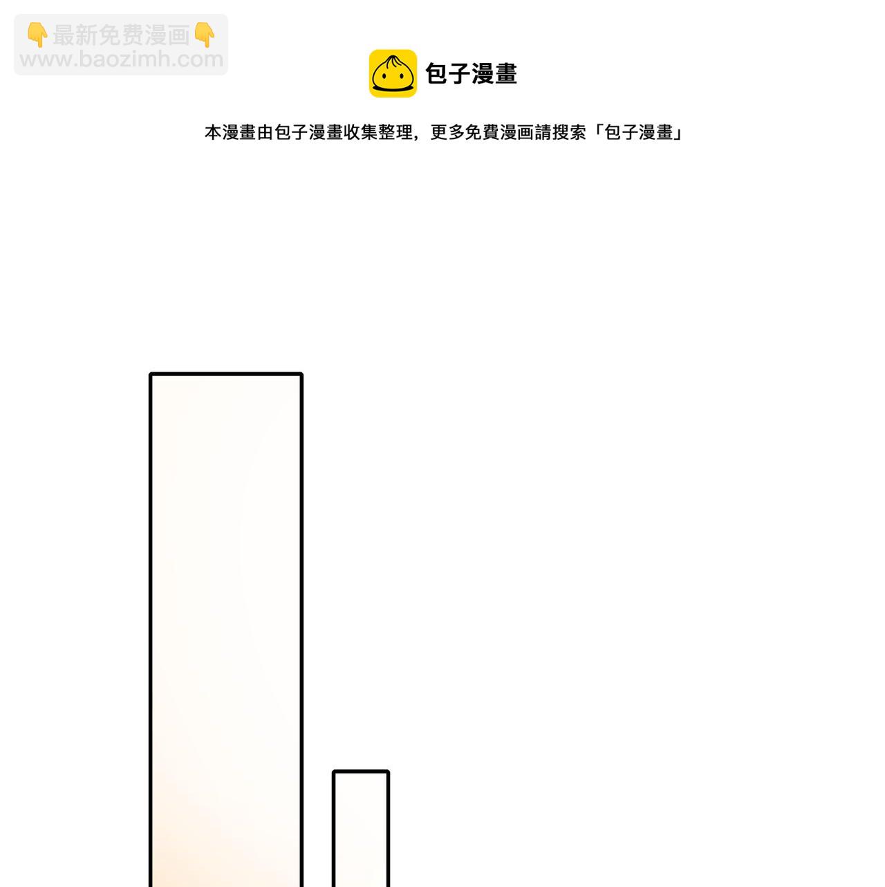 第54话 来帮九皇叔选妃！20