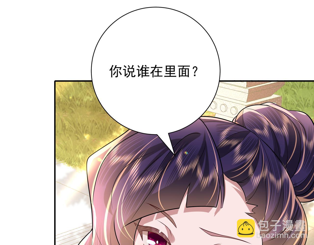 第54话 来帮九皇叔选妃！26
