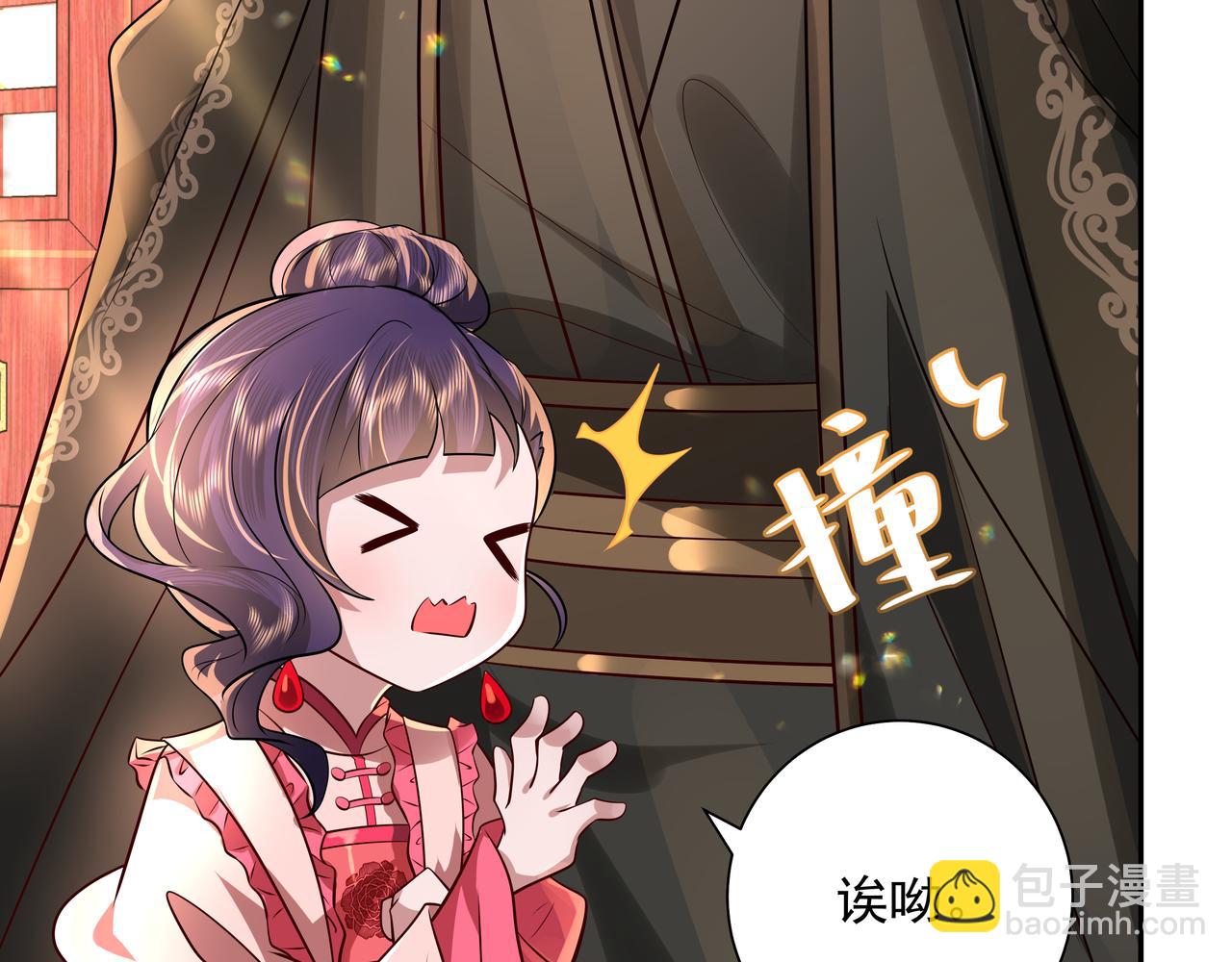 第54话 来帮九皇叔选妃！29