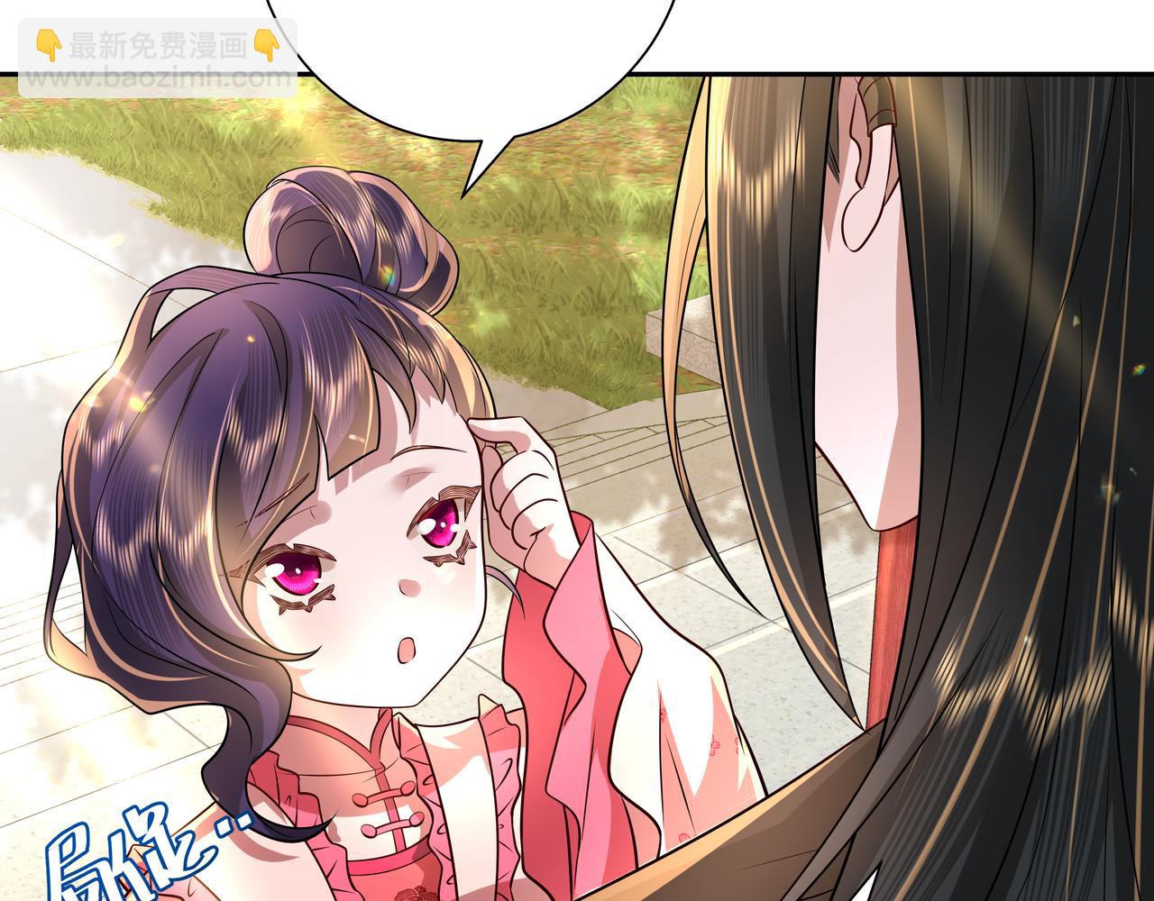第54话 来帮九皇叔选妃！31