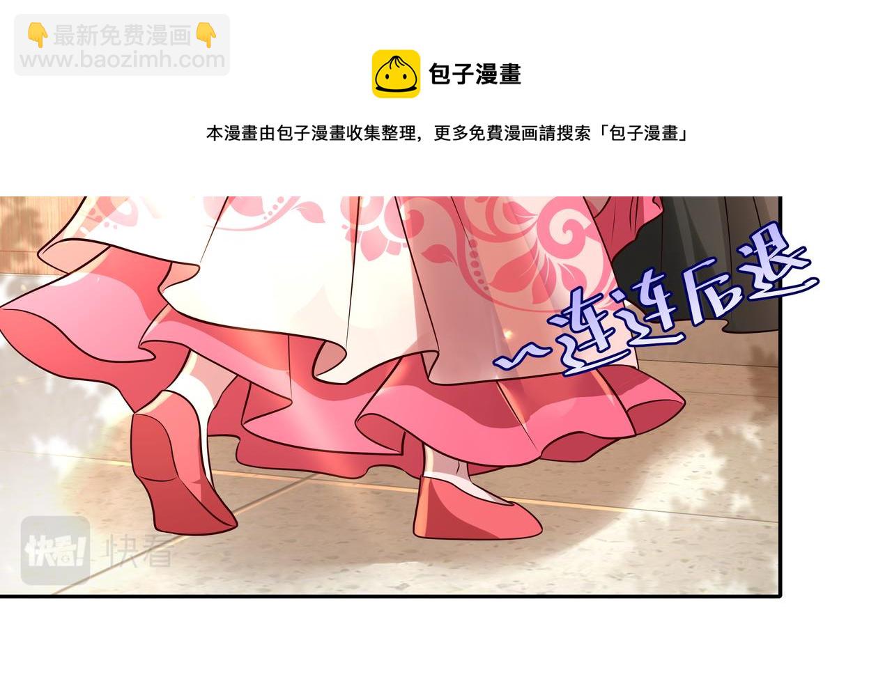 第54话 来帮九皇叔选妃！36