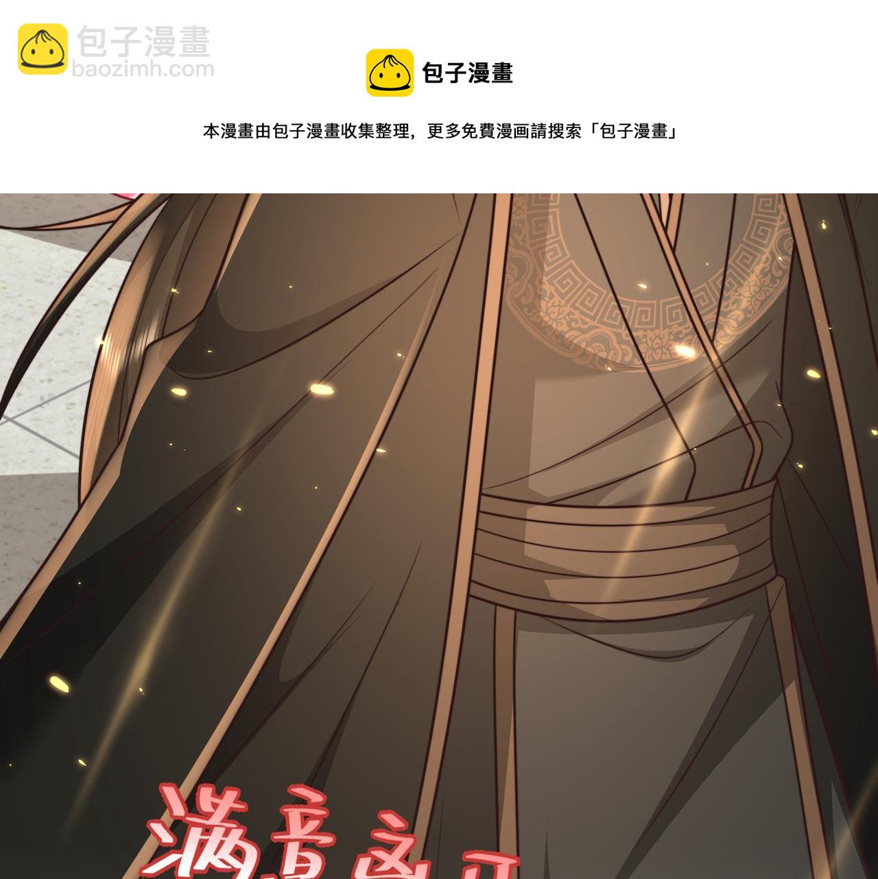 第54话 来帮九皇叔选妃！44