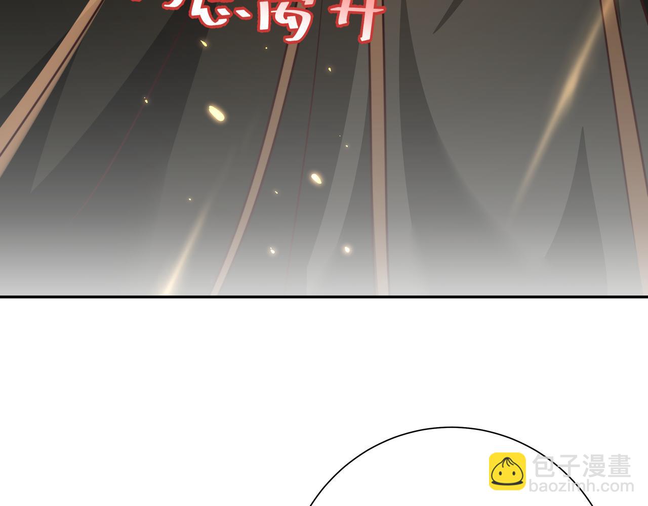 第54话 来帮九皇叔选妃！45