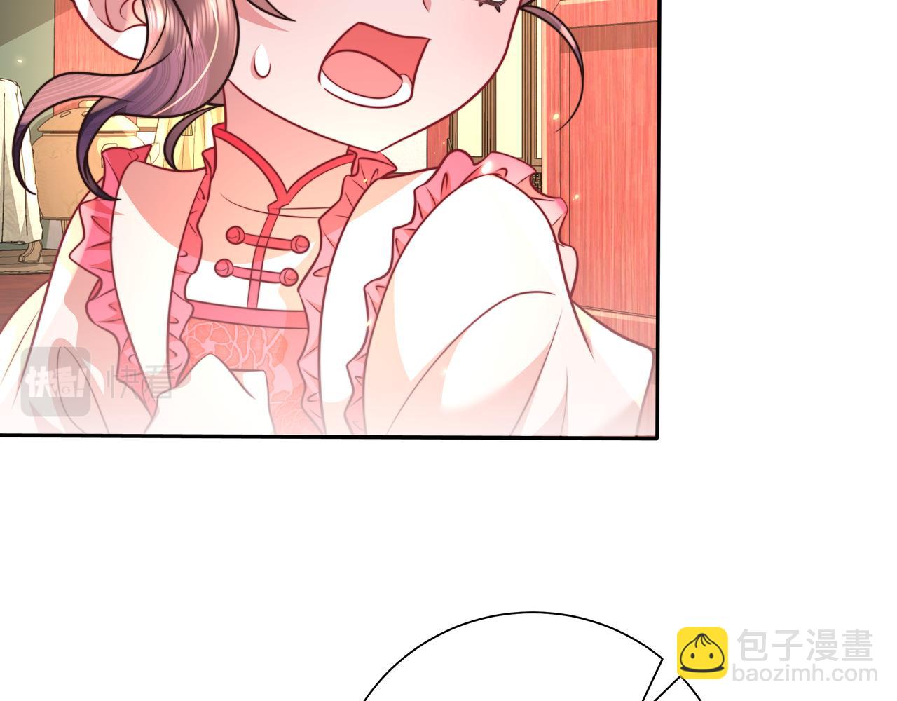 第54话 来帮九皇叔选妃！51