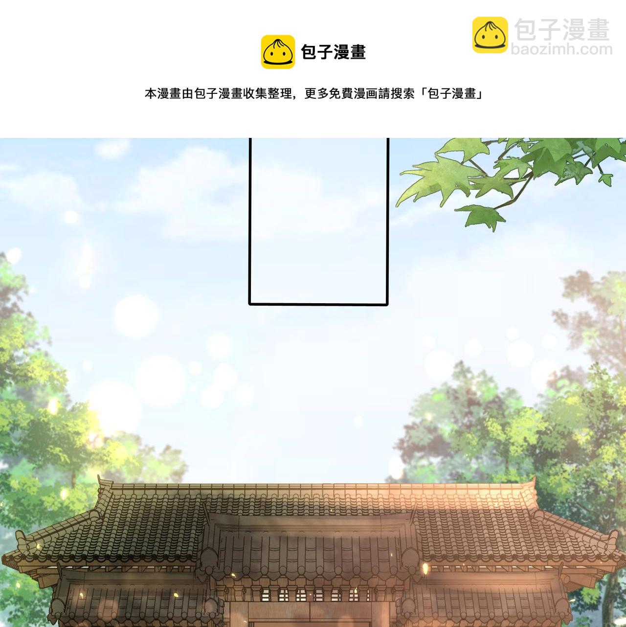 第54话 来帮九皇叔选妃！56