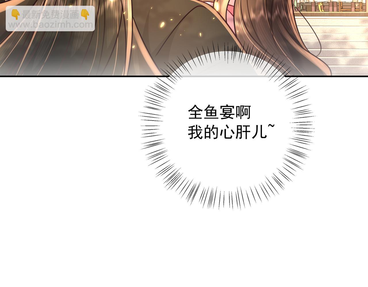 第54话 来帮九皇叔选妃！62