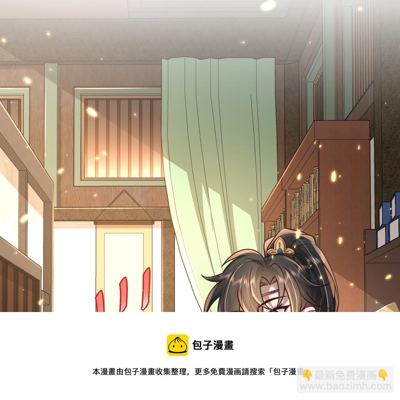 第54话 来帮九皇叔选妃！72