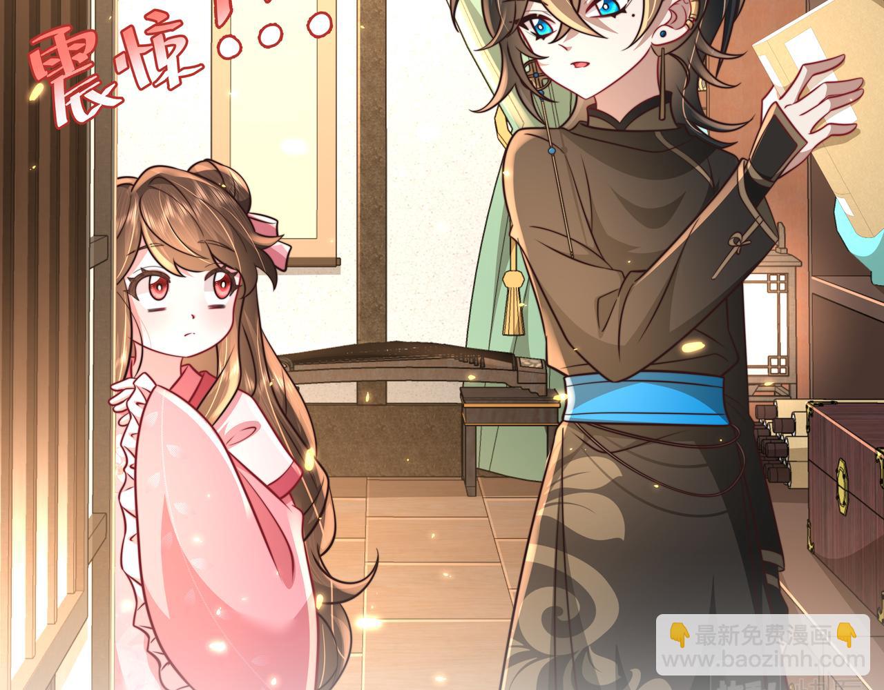 第54话 来帮九皇叔选妃！73