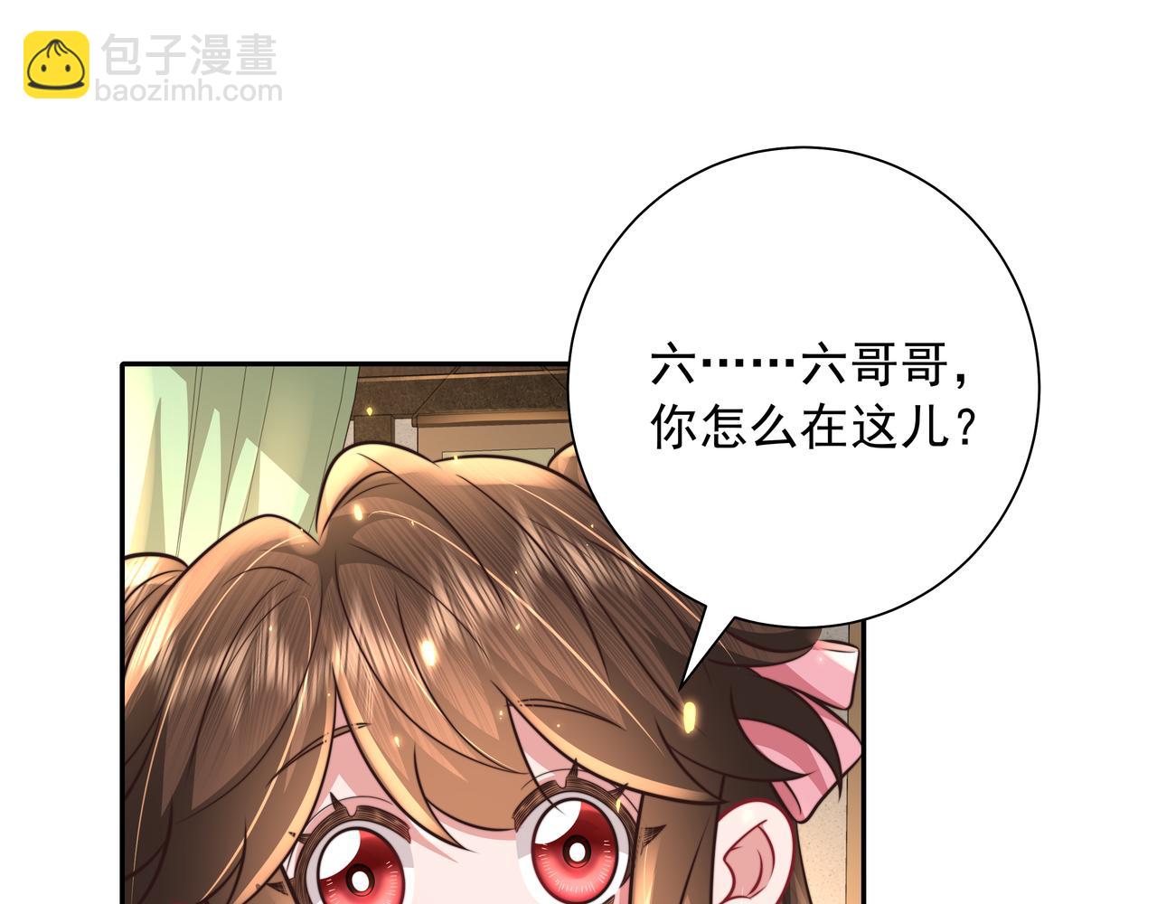 第54话 来帮九皇叔选妃！75