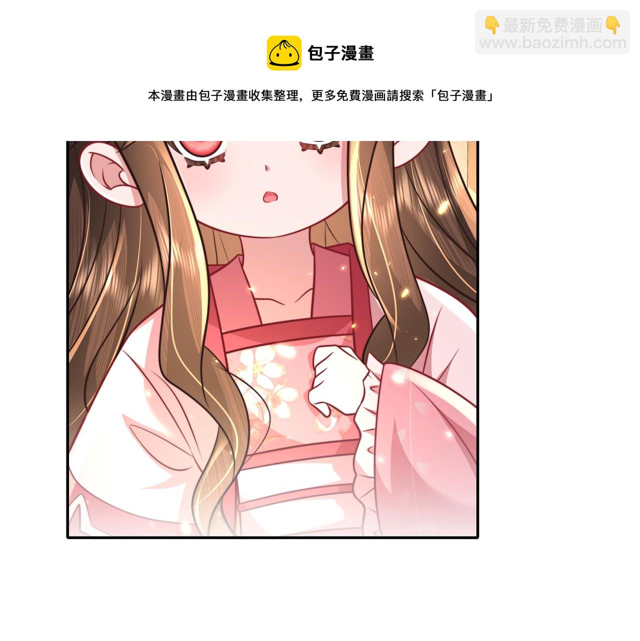 第54话 来帮九皇叔选妃！76