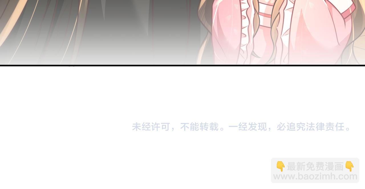 第54话 来帮九皇叔选妃！89