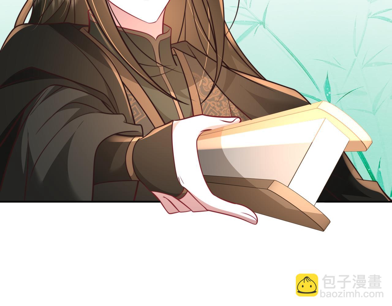 第54话 来帮九皇叔选妃！9
