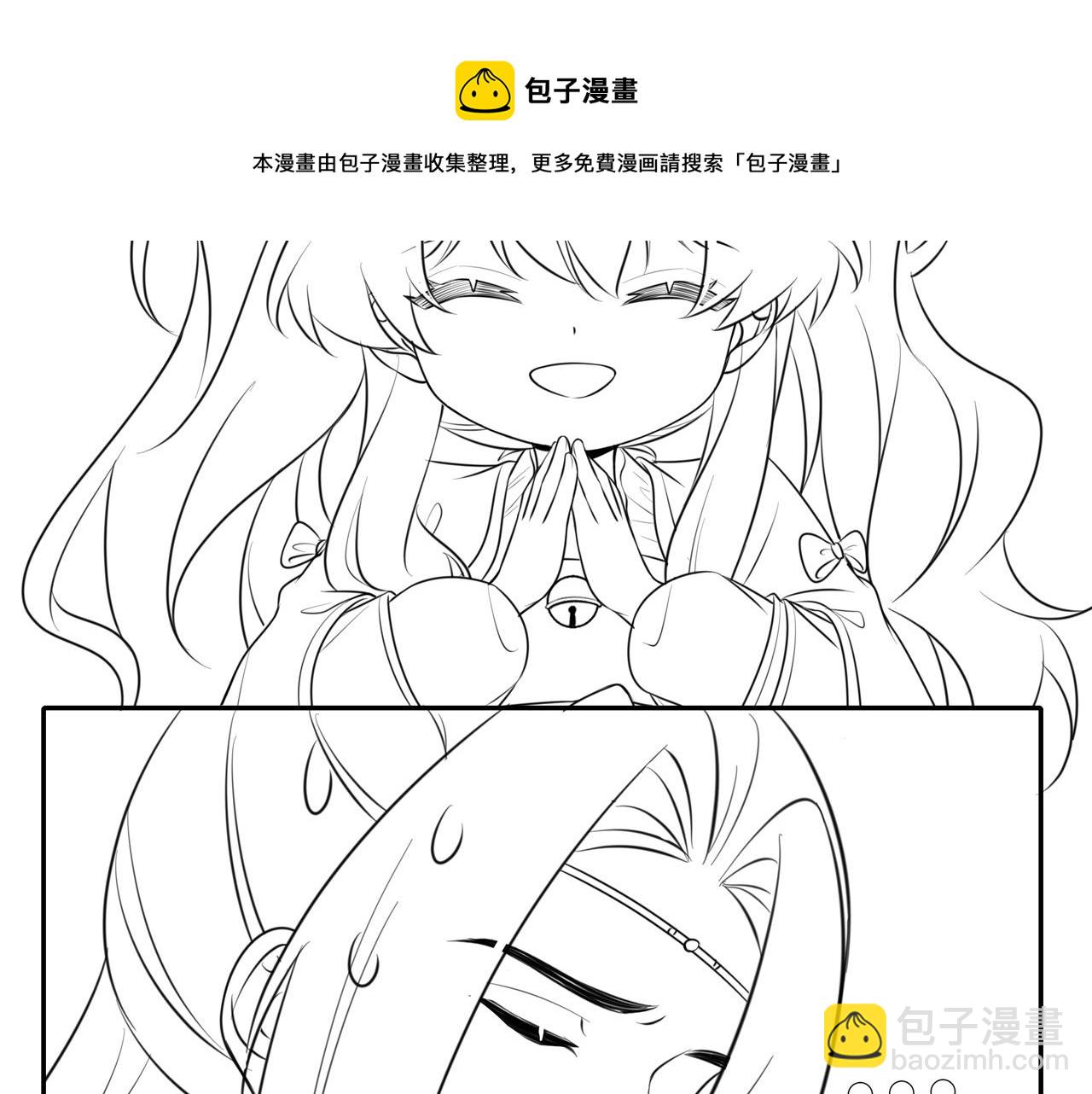 第54话 来帮九皇叔选妃！92