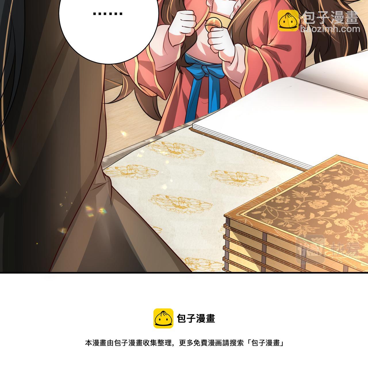 第56话 是六哥哥喜欢的类型？12