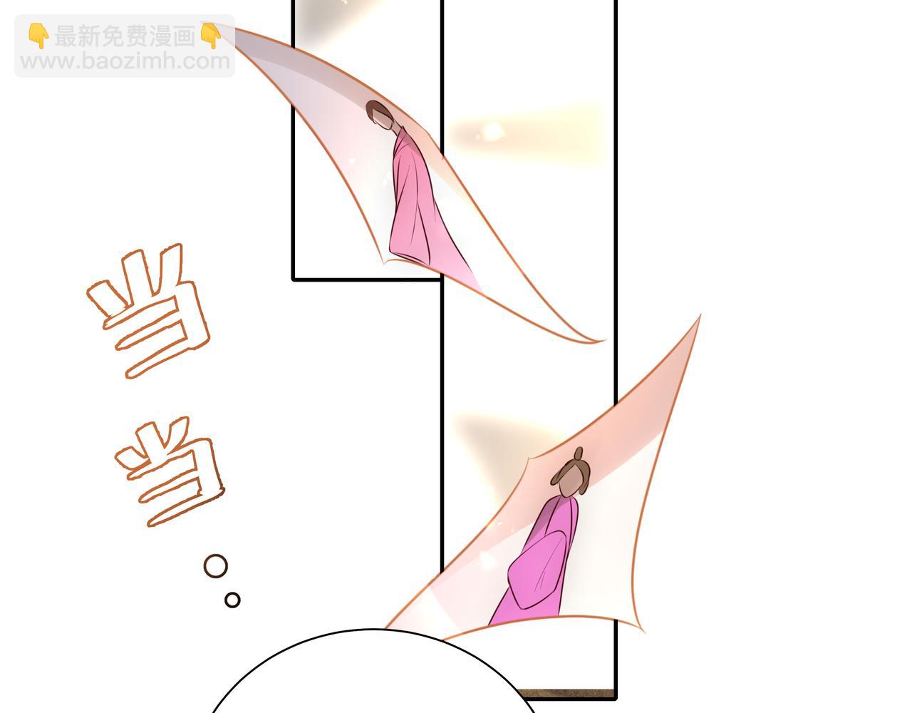 第56话 是六哥哥喜欢的类型？14