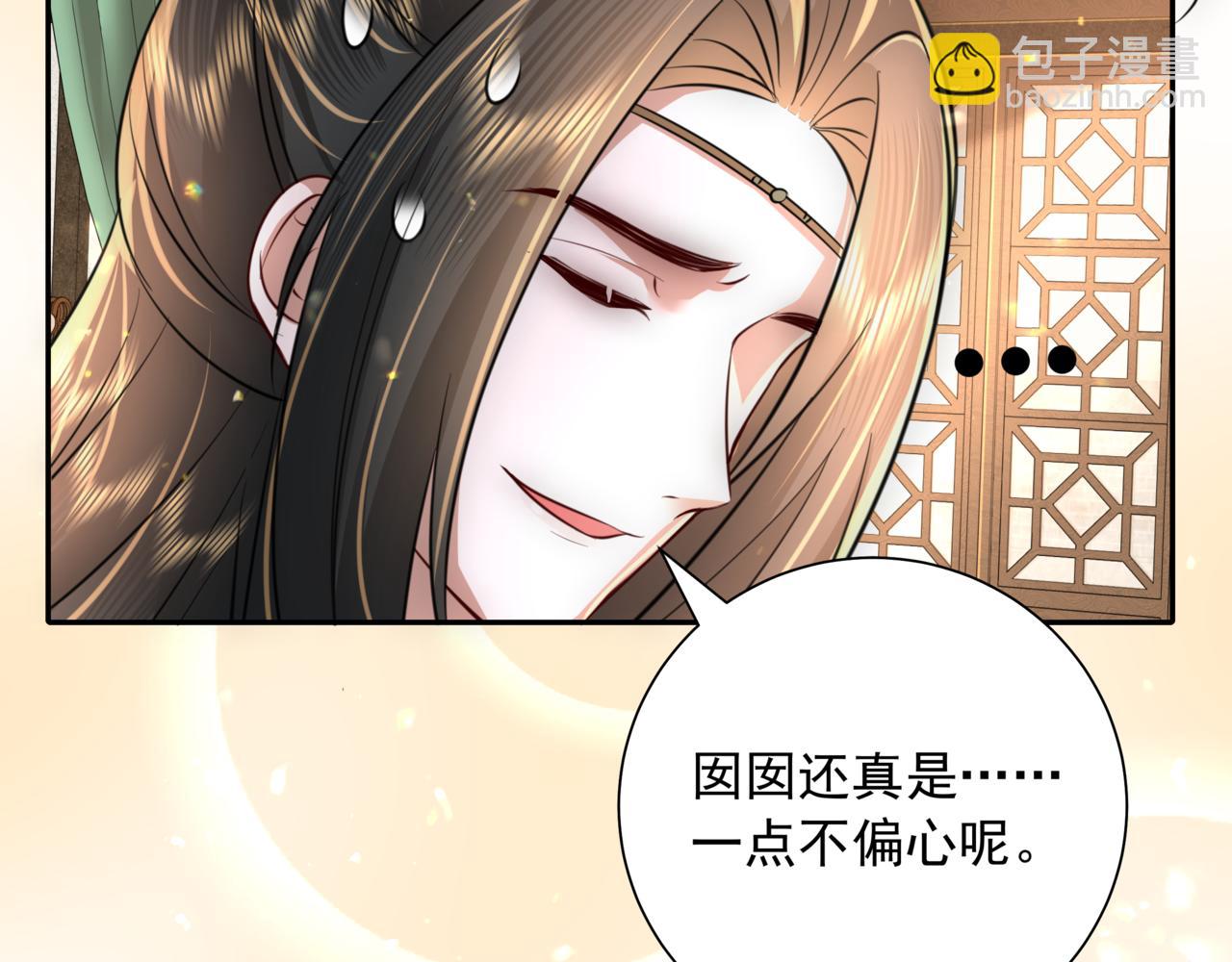 第56话 是六哥哥喜欢的类型？19