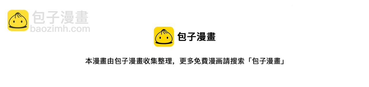第56话 是六哥哥喜欢的类型？28