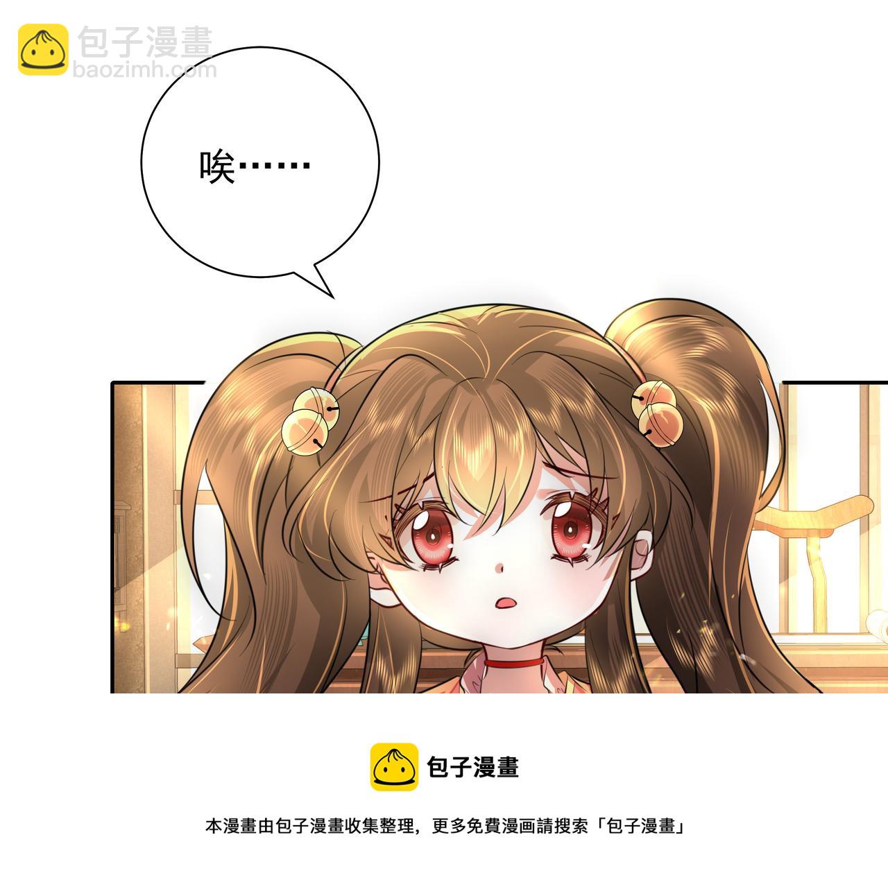 第56话 是六哥哥喜欢的类型？32