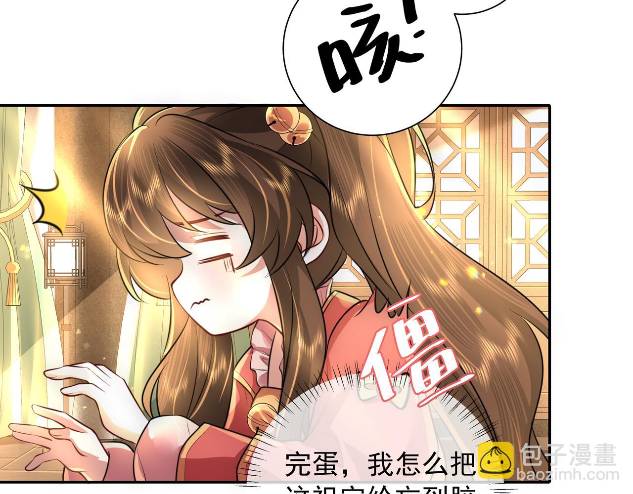 第56话 是六哥哥喜欢的类型？34