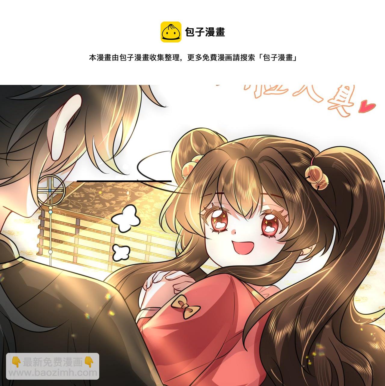 第56话 是六哥哥喜欢的类型？36
