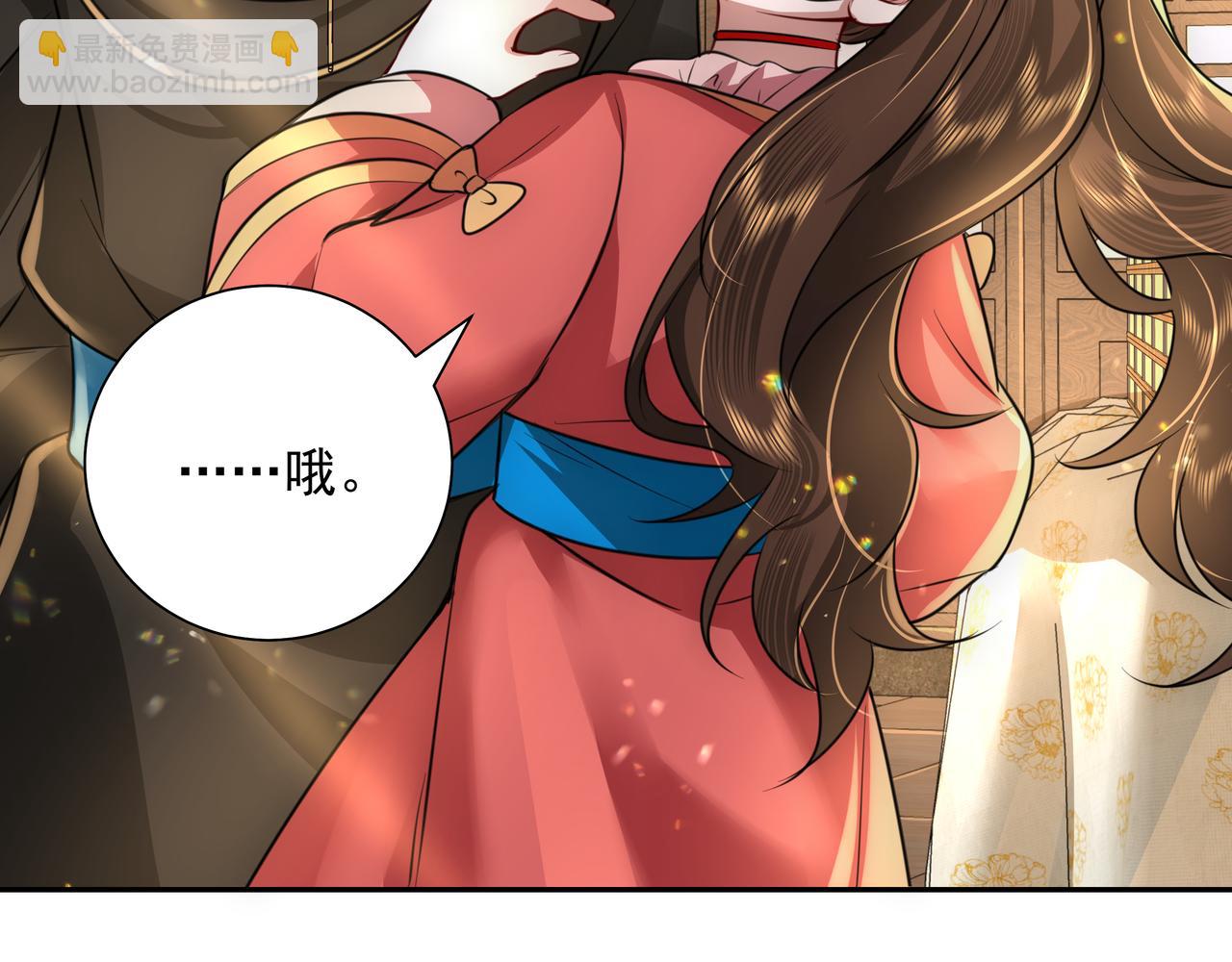 第56话 是六哥哥喜欢的类型？39