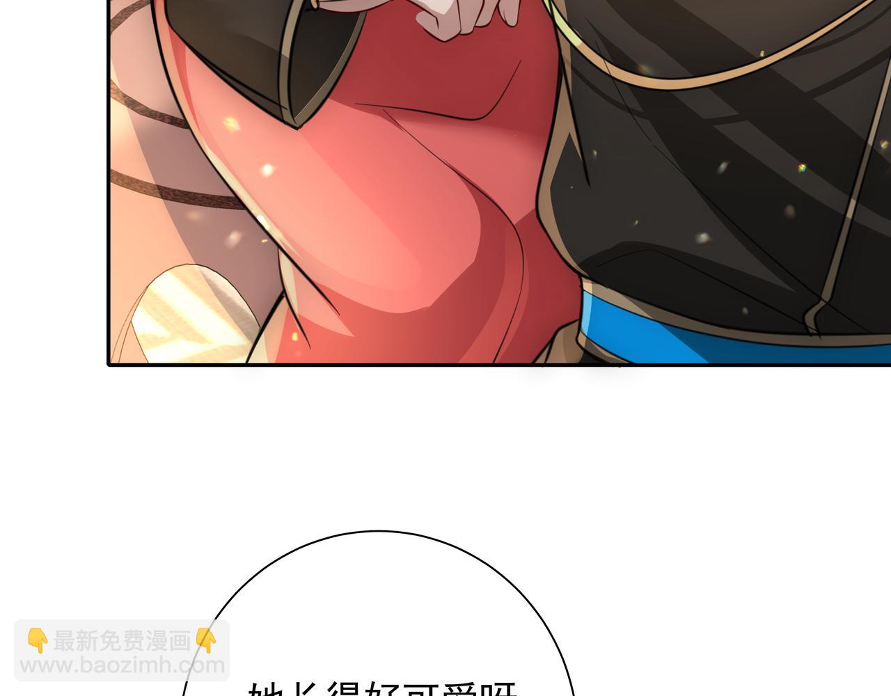 第56话 是六哥哥喜欢的类型？61