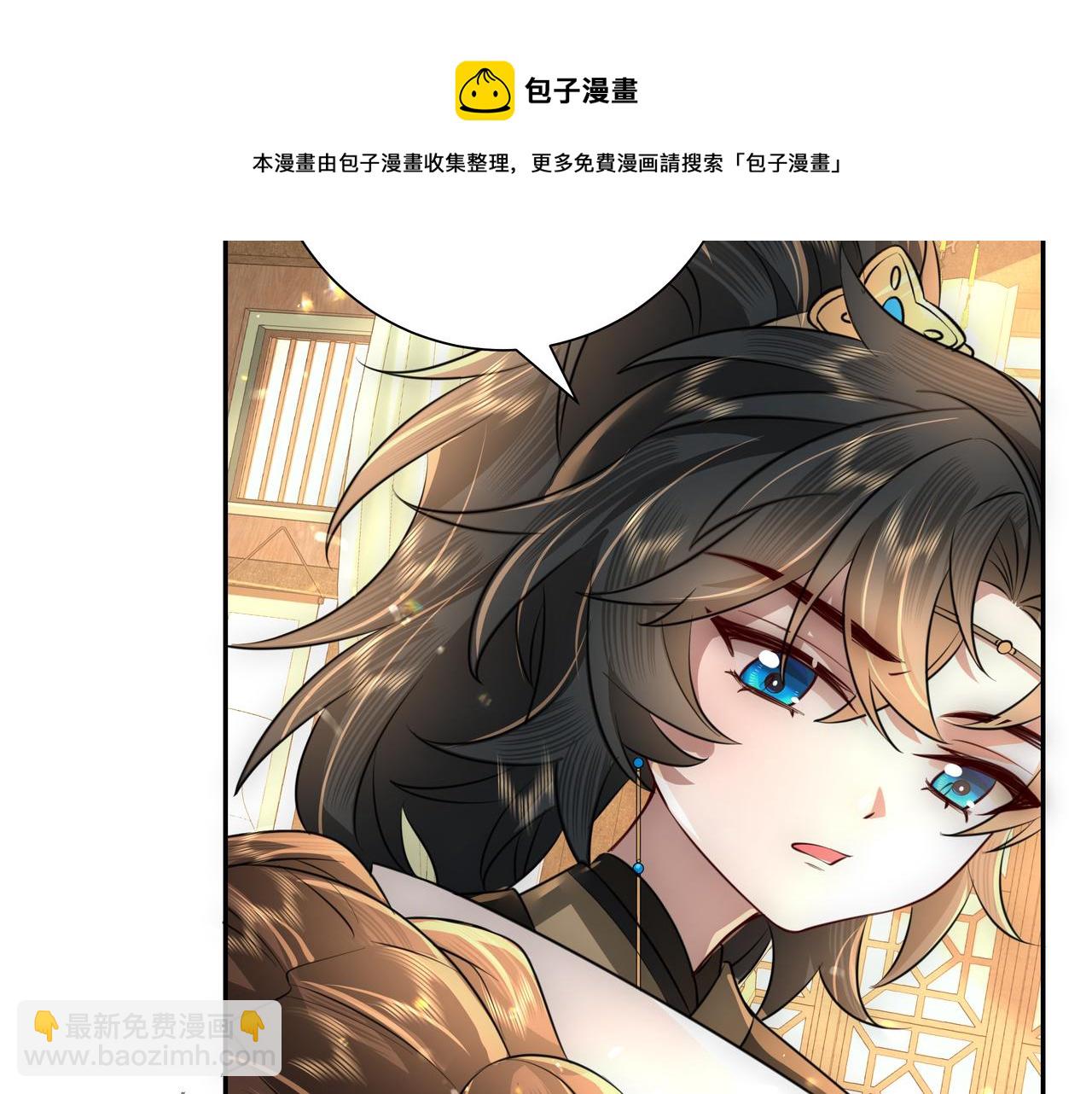 第56话 是六哥哥喜欢的类型？64
